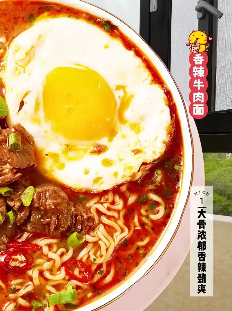 康师傅方便面整装拉面红烧香辣麻辣爽囗