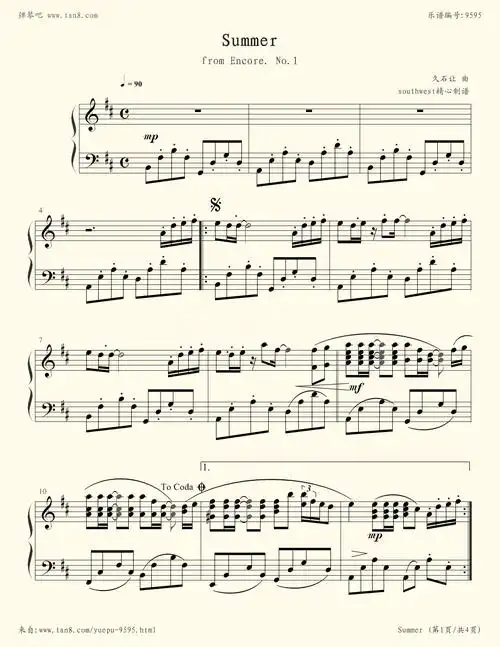 钢琴谱:summer(菊次郎的夏天)原版