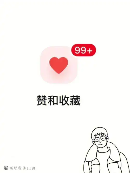 加入小红书第100天我的草根数据复盘