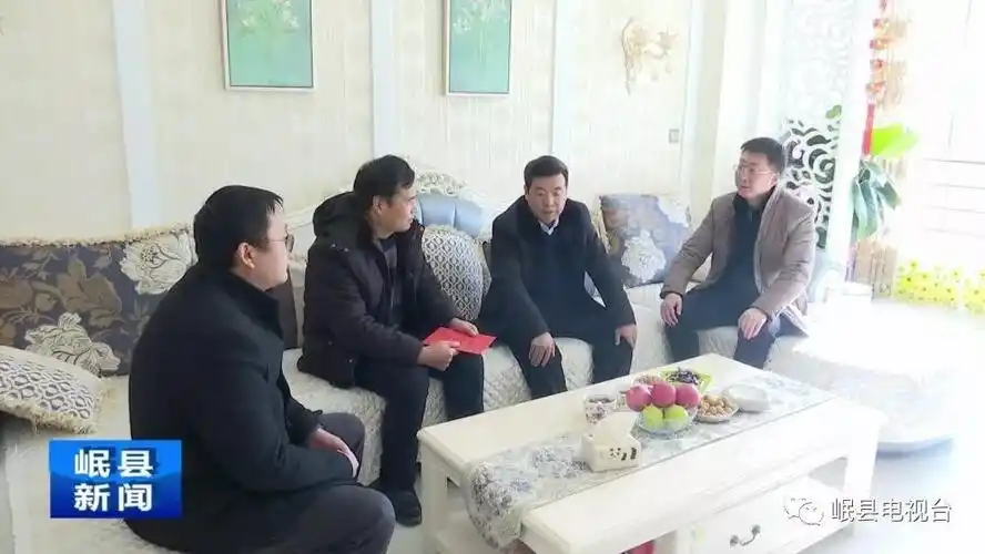 温暖岷县丨郭世杰看望慰问一线工作人员和困难职工