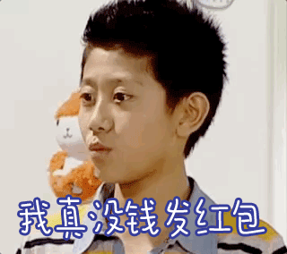 soogifsoogif出品家有儿女张一山刘星没钱gif动图_动态图_表情包下载