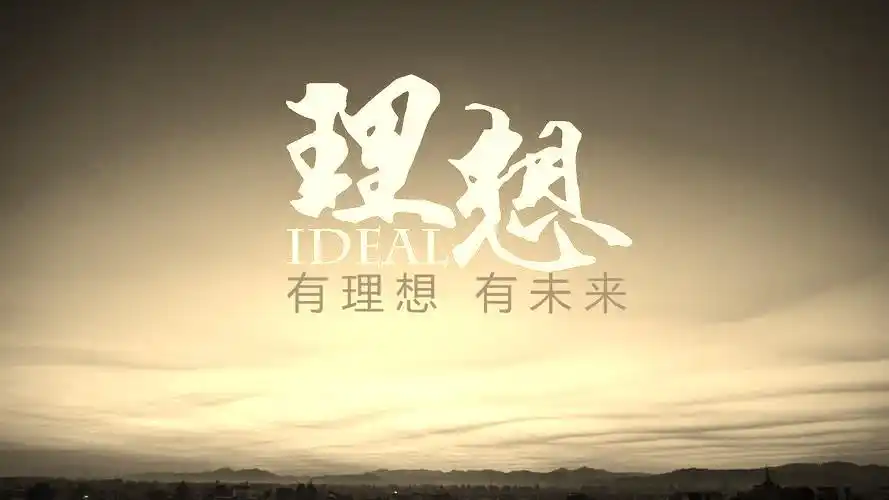 说说我的理想作文400字以上说说我的理想作文300字