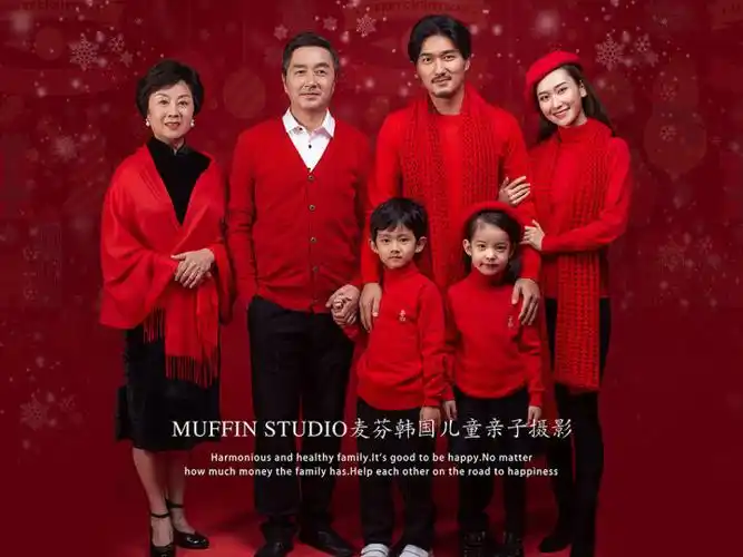 【3-5人全家福】团聚