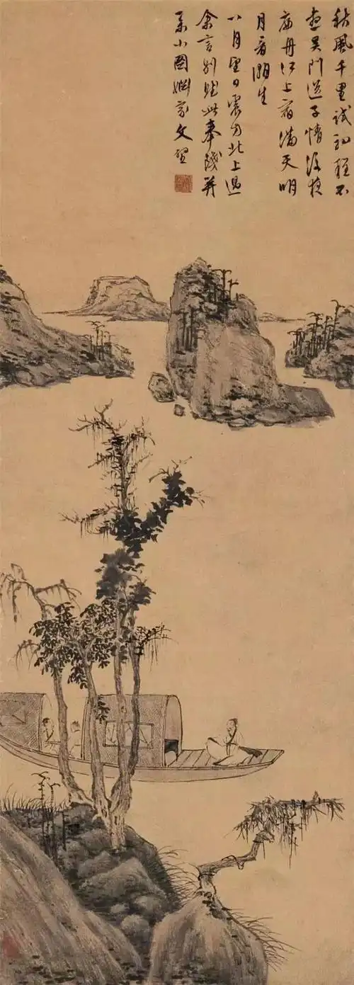 "四绝"全才文征明绘画作品