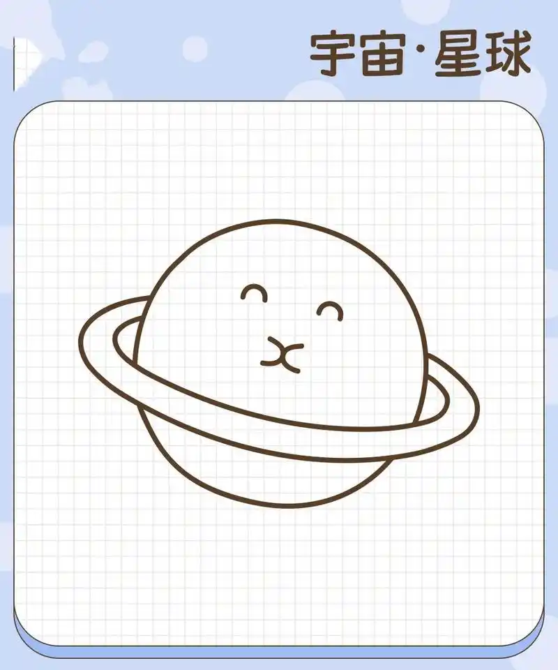 拾月简笔画·宇宙·星球919995 今日份可爱:浩瀚的宇宙