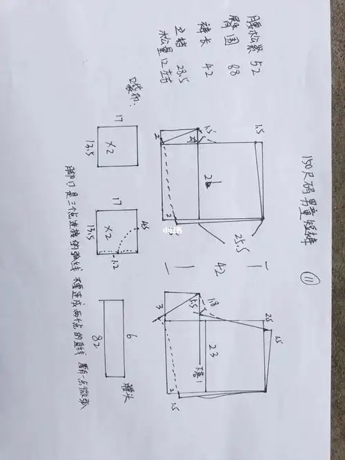 150尺码男童短裤裁剪图