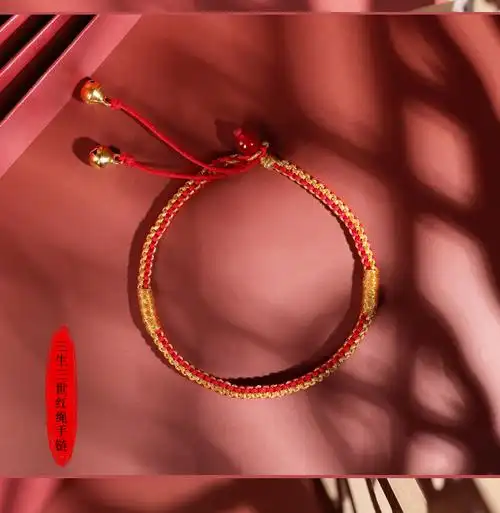 早纪山河令阿湘同款手绳周边红绳编织女情侣饰品顾湘一步一想铃铛手链