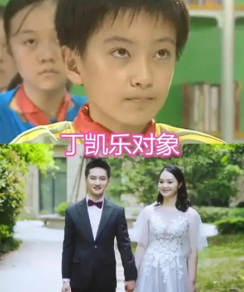 赫敏的对象,丁凯乐的对象,嘎子的对象,看到他:太可惜了