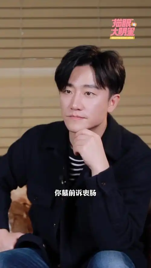 黄轩在采访的时候回应被说手指短