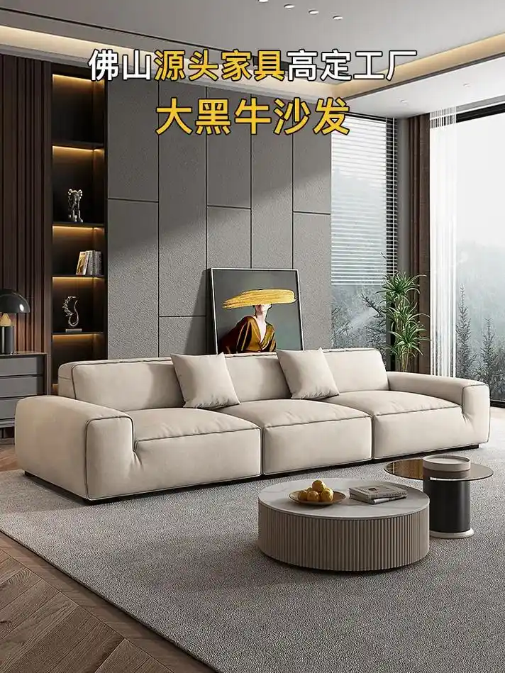 第六集 大黑牛沙发图集 看我家就行.大黑牛沙发,以其豪华的外 - 抖音