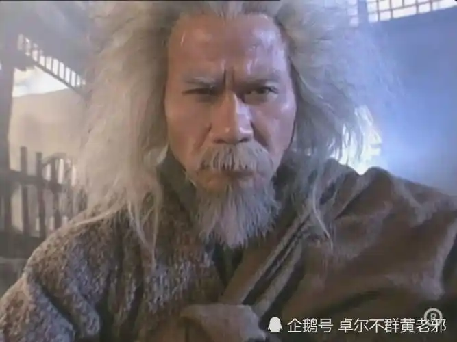 《射雕英雄传》中,西毒欧阳锋的隐藏底牌,灵蛇拳法威力如何?