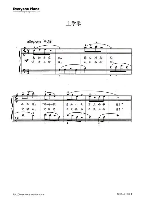 钢琴曲谱 儿歌简介:这是一首流行于五,六十年代的儿童歌曲,曲调简洁