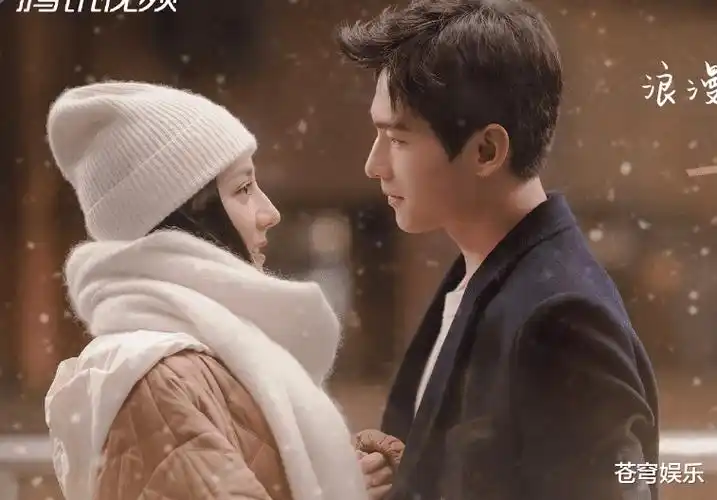 在这一张剧照中,可以看到杨洋跟热巴就站在了雪中,杨洋穿着大衣帅气逼