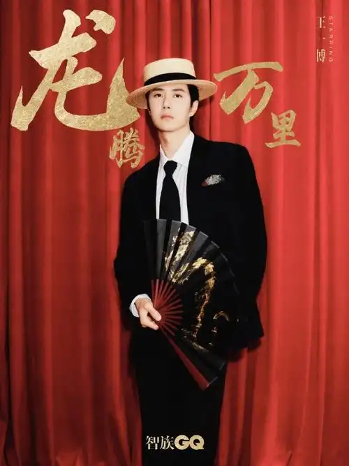 这是王一博2023公开的行程,未公开的拉片学习,各种拍摄都不在里面.