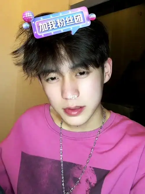 好喜欢粉色的余庆伟