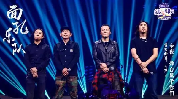 朴树"真香",周迅当导师……乐队综艺的夏天来了?