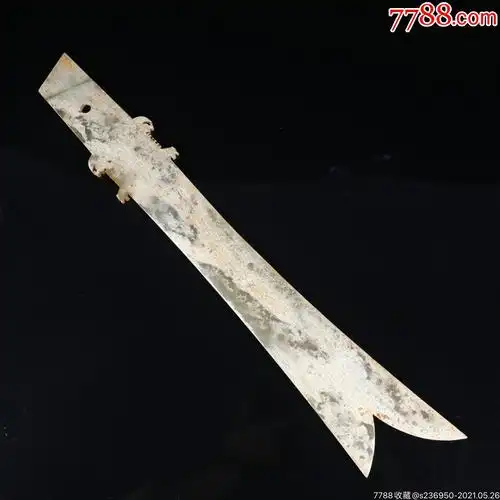 和田玉牙璋-和田玉-7788玉器收藏