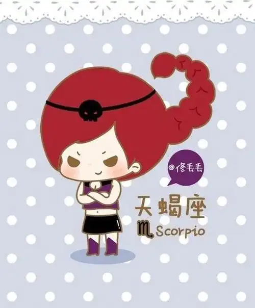 可爱美眉12星座图 - 星座屋