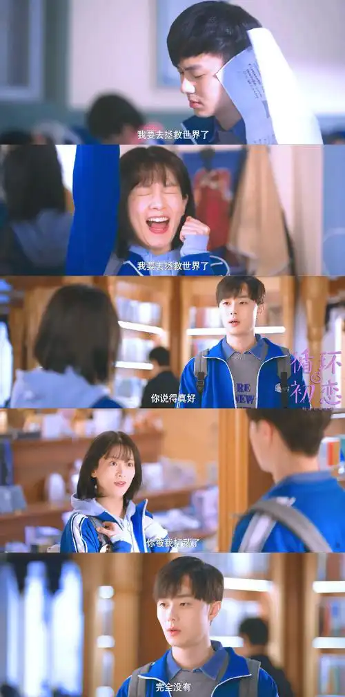 循环初恋定档##施柏宇陈昊宇跨时空相爱