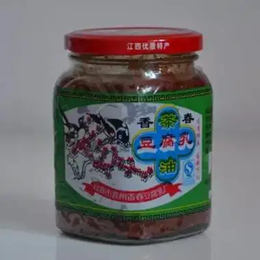 6礼盒江西土特产速食香辣美味破损包赔包装香春南庙豆腐乳300克