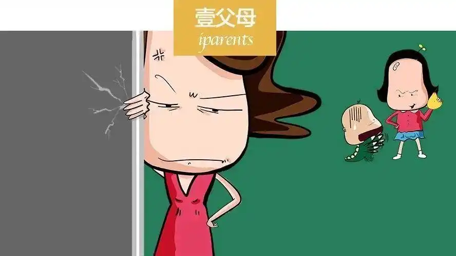 "都是亲生的,亲生的……" | 漫画