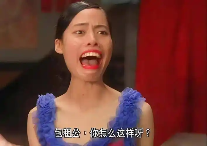 "更是让龅牙珍一夜成了"表情包女王".