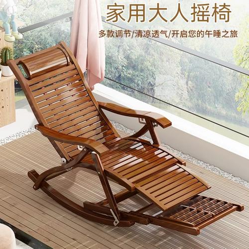 摇椅躺椅大人阳台家用折叠休闲椅午休懒人可睡实木单人网红摇摇椅