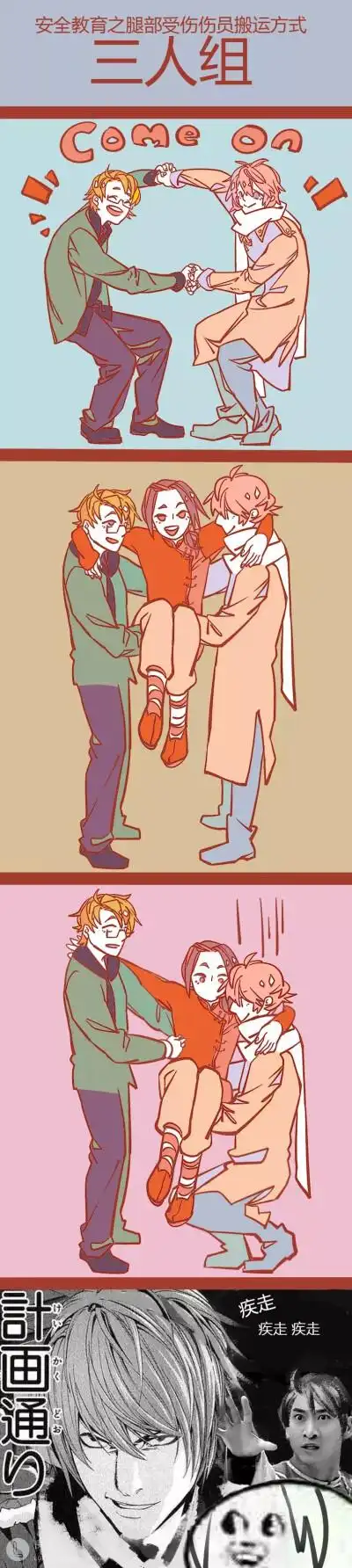 黑塔利亚神马的~露熊神马的~~ 0 114 b站逸民我佛了哟  发布到  aph联