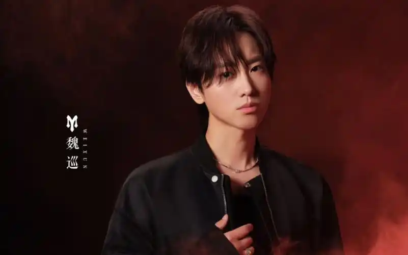 【无损音质flac歌单】魏巡《披荆斩棘第三季》歌曲合集