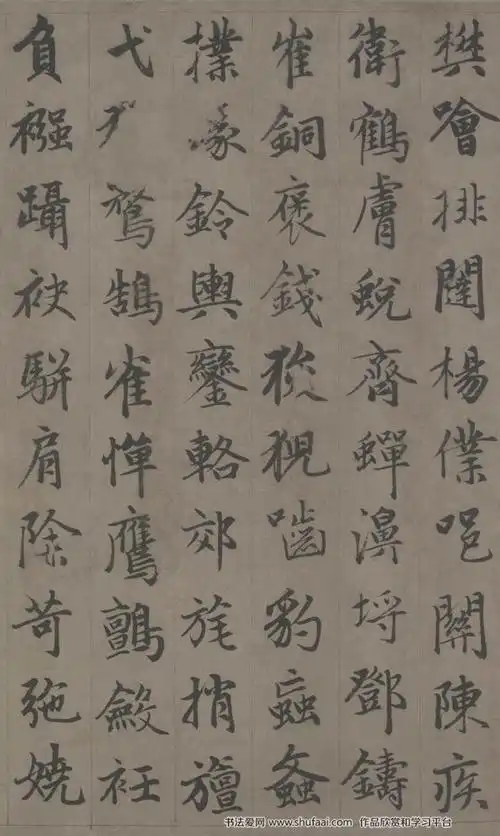 赵孟頫 楷书续千字文卷欣赏查看赵孟頫 楷书续千字文卷欣赏原图