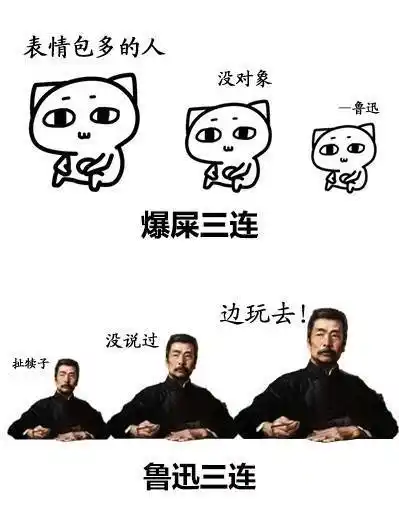 爆屎三连:表情包多的人,没对象.