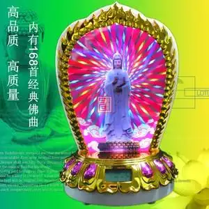 佛光念佛机图片