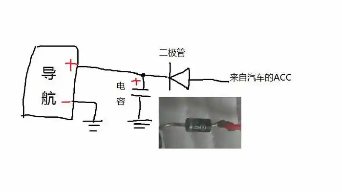 菱悦图音导航一体机为实现启动不重启加电容