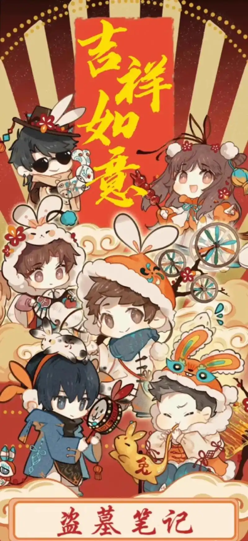 盗墓笔记壁纸和头像,拿图吱一声. #盗墓 - 抖音