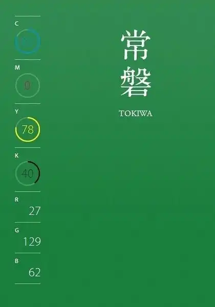 素材推荐photoshop绿色好心情一组图为你解读日本の伝统色绿色卡绿色