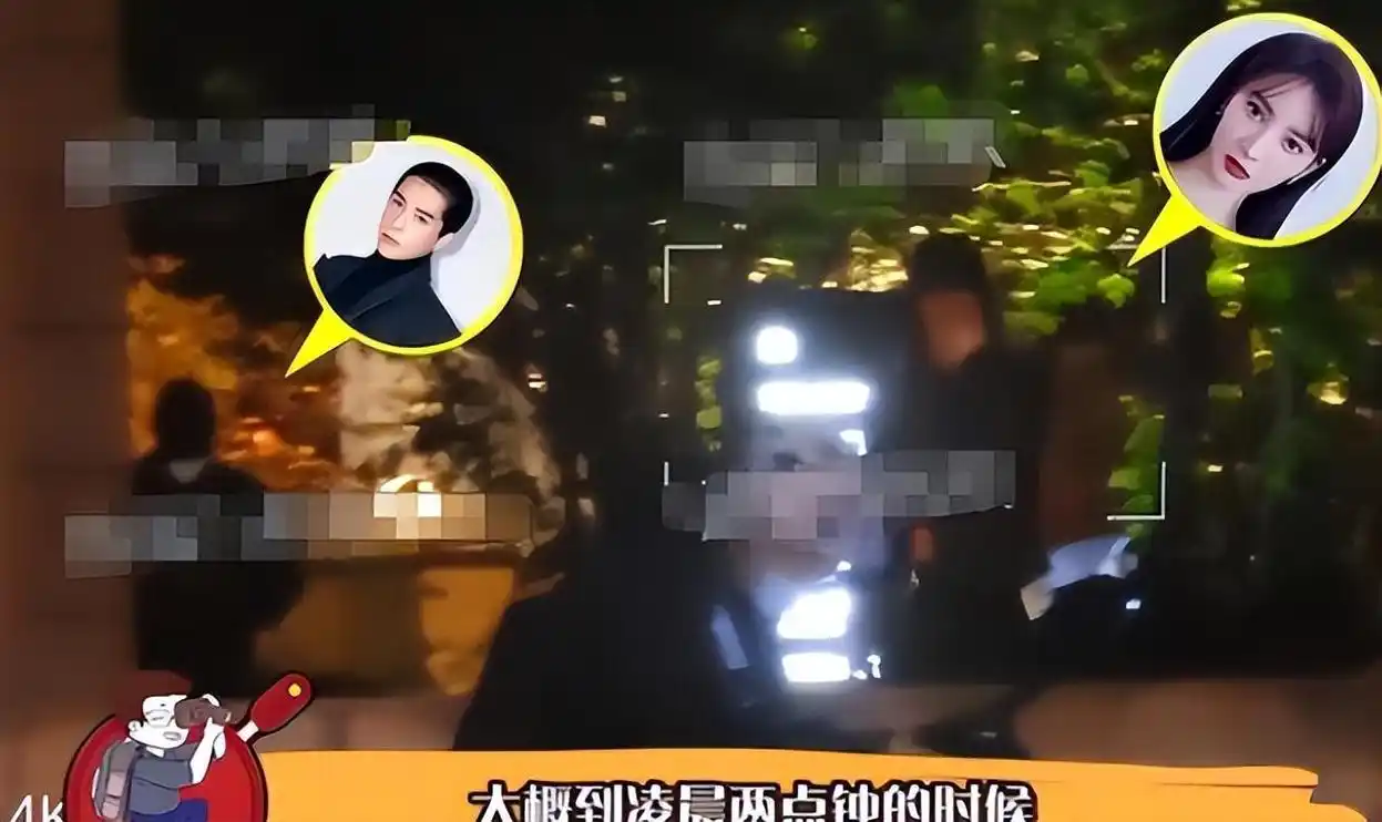 疑金晨新恋情曝光!与小鲜肉酒吧同乐,两人喝醉后一起回到小区