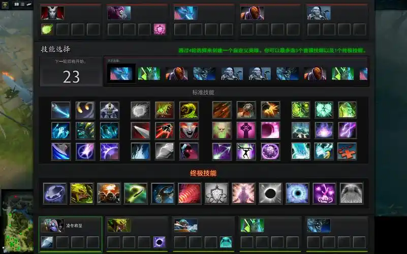 澳门金沙博彩网站 dota2技能征召模式(omg)热门问题解答