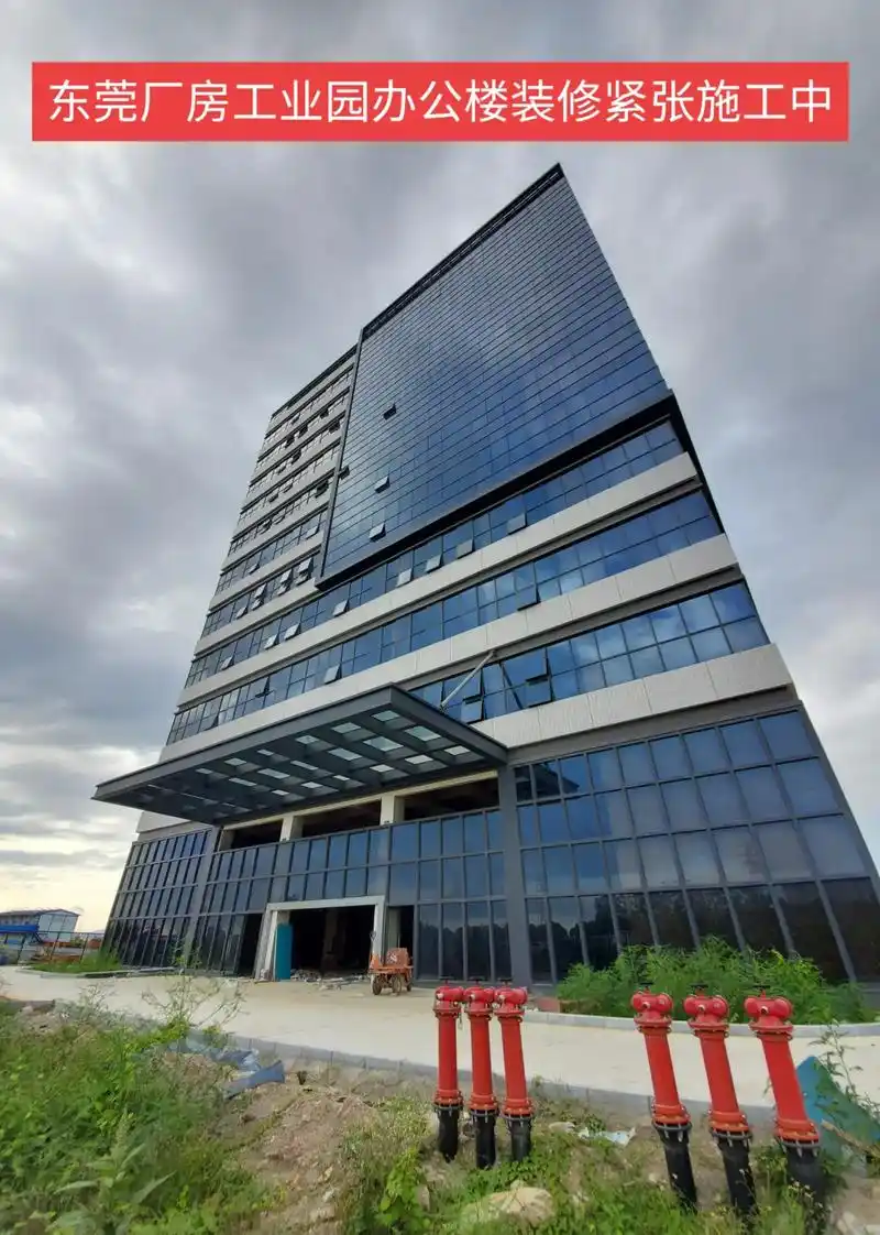 东莞大型工业园办公楼装修 - 抖音