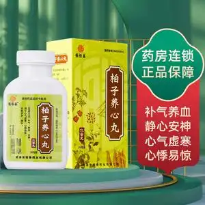 4033人付款天猫张恒春柏子养心丸36g旗舰店正品失眠多梦健忘心悸易惊