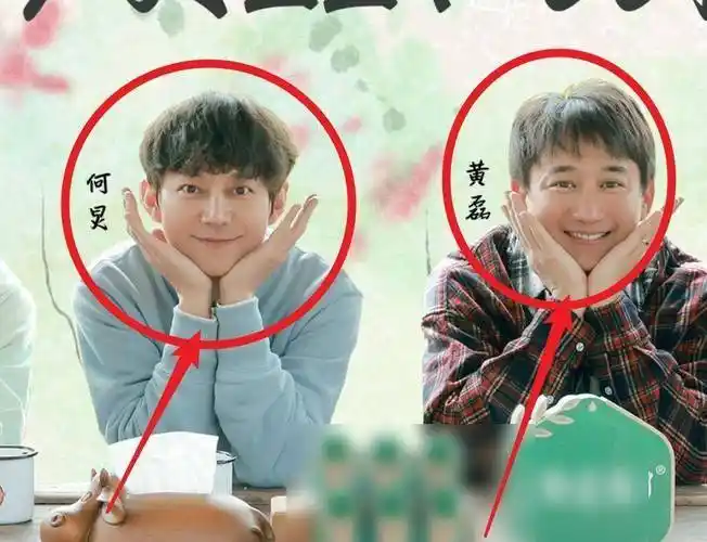 第三期全员合照出炉,c位令人满意,张艺兴站位好圈粉_嘉宾_黄磊_彭昱