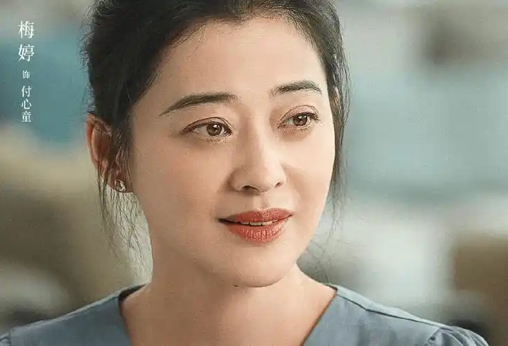 梅婷戏中解衣露乳面对黄渤争议大