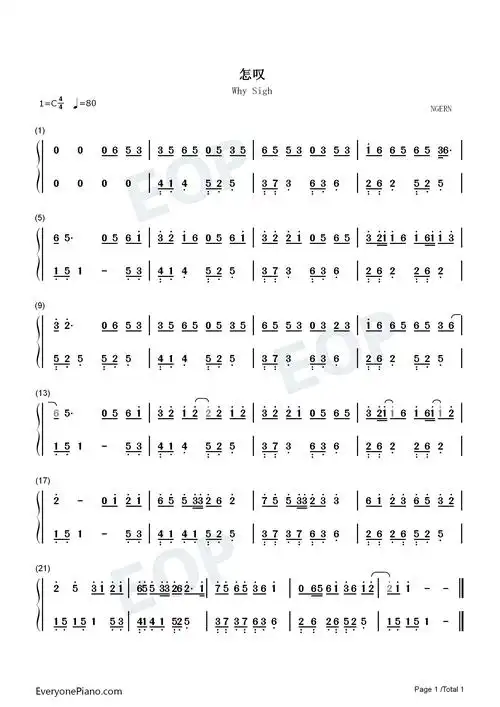 叹呐山有木兮那木有枝心悦君兮啊君不知-钢琴谱文件(五线谱,双手简谱