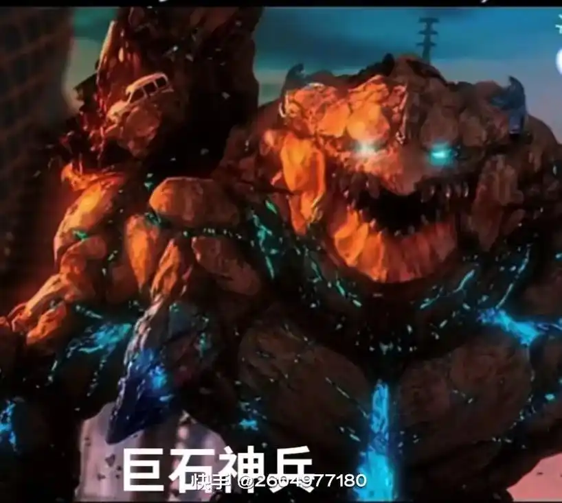 977180 魔武王 魔龙王 黑暗k手民们,尽皱坏吧 巴罗. - 抖音