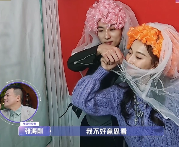 张豆豆和于家翊拍搞笑结婚证件照,豆豆喊他搂着拍,爸爸不好意思看
