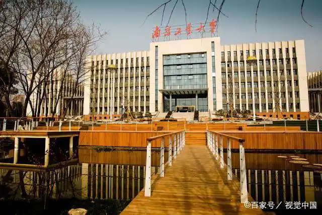 南京工业大学是211吗?不是211,但是实力比211强,报考性价比高