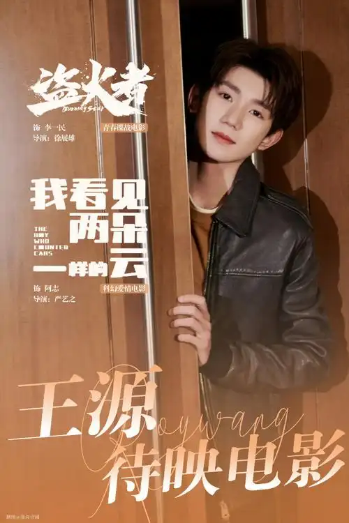 tfboys文案什么意思##tfboys415十周年