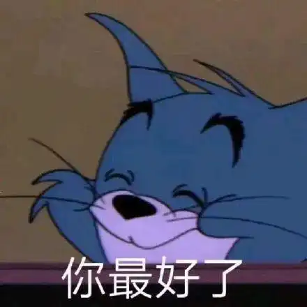 聊天斗图表情包不要相信男人的话