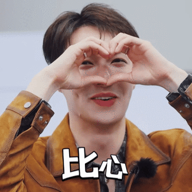 张艺兴超话  240415 《百分百出品》更新张艺兴相关表情包6p    是