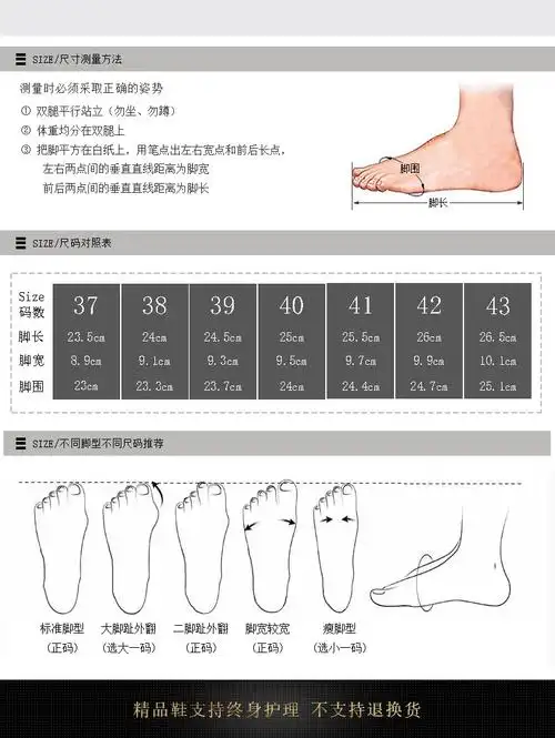 金墨瑞增高鞋 男士内增高皮鞋 真鳄鱼头精品定制鞋