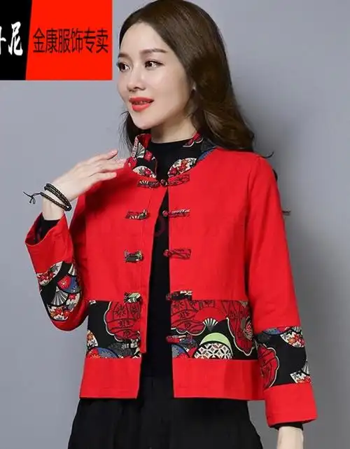 【中式唐装汉服上衣女冬】中国风中式唐装盘扣上衣秋冬复古民族风大码